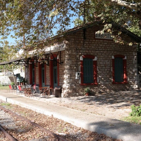 Ελάινον / Elainon - Διαβολίτσι / Diavolitsi